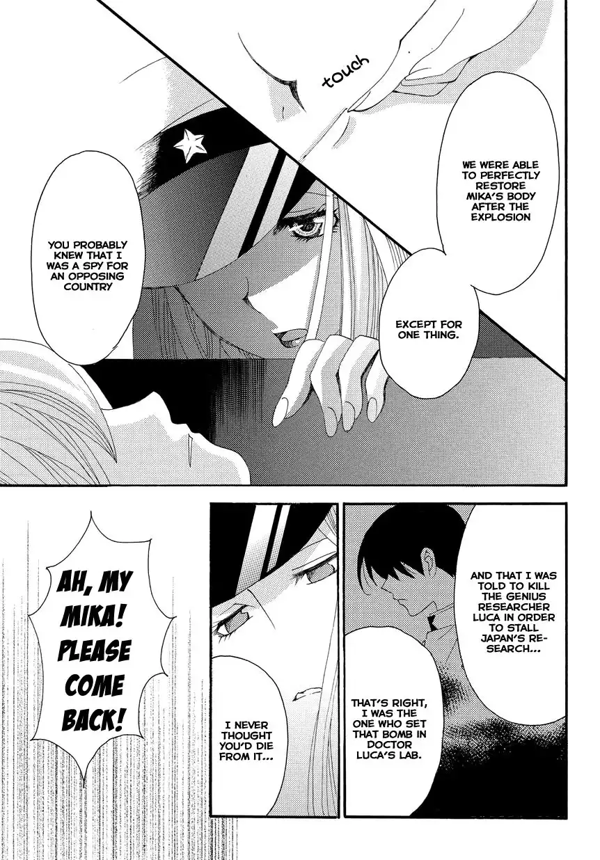 Hakushi no Fukakai na Yaen Chapter 4 15